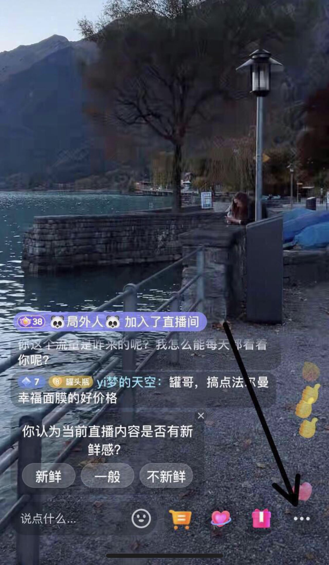 抖音音樂怎么后臺(tái)播放？