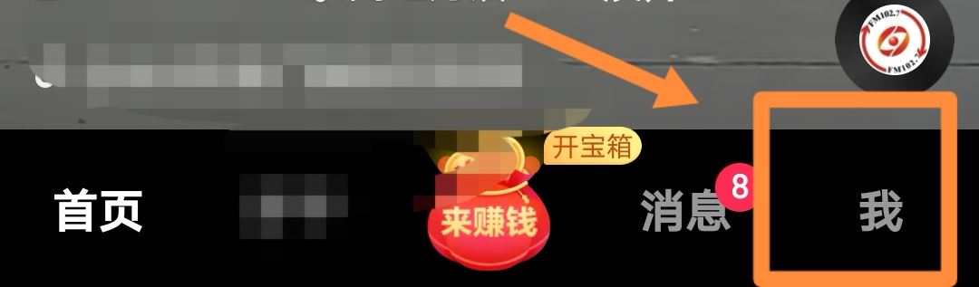 抖音怎么1天之內(nèi)注銷賬號(hào)？