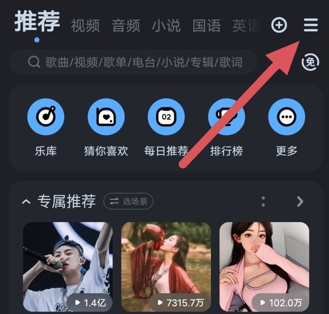 抖音音頻怎么提取到本地？