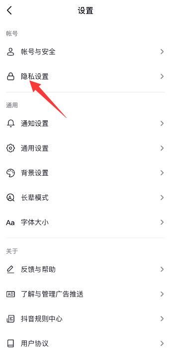 抖音隱藏入口怎么進(jìn)入？