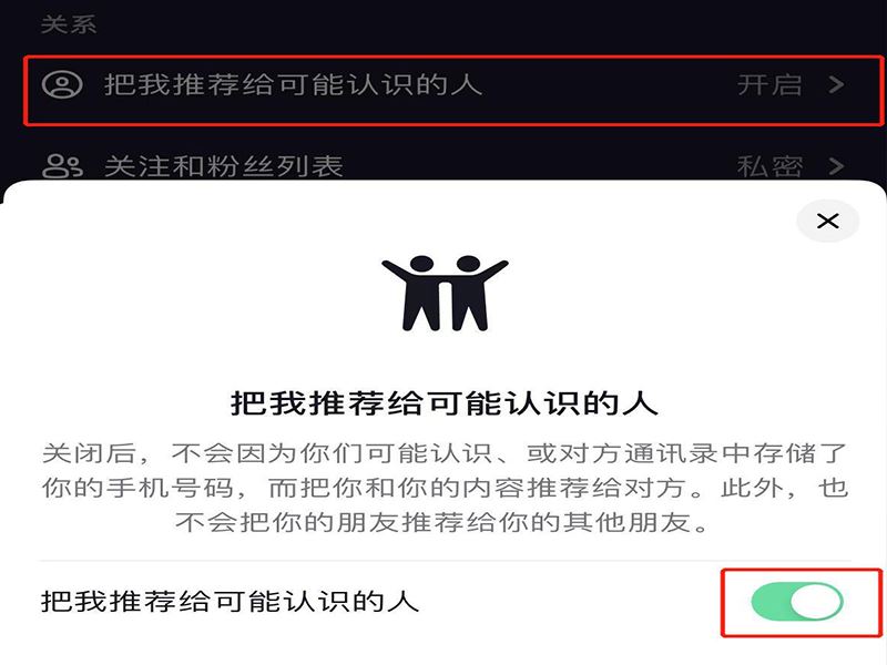 抖音朋友不顯示了怎么恢復(fù)？