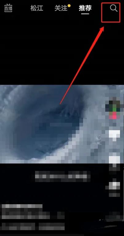 抖音的音樂怎么聽？