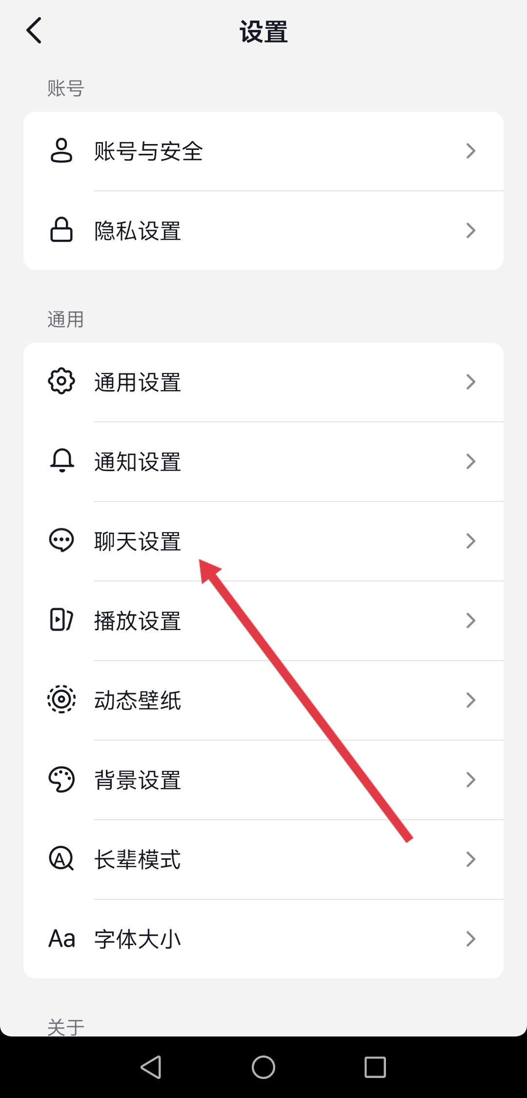 抖音怎么打開主頁自動(dòng)彈出私信？