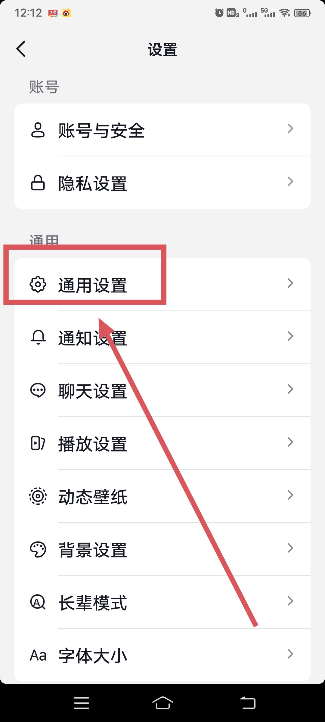 抖音保存相冊怎么去除抖音號碼？