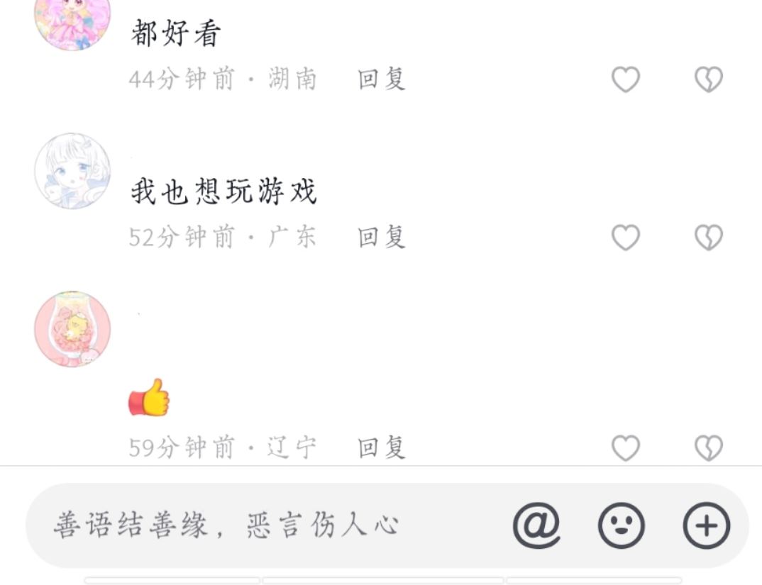 抖音評論怎么顯示ip地址？
