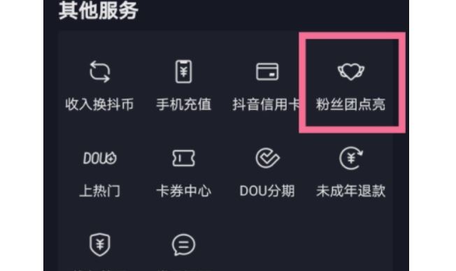不退團怎么隱藏粉絲團的牌子？