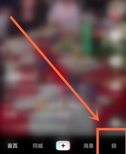 抖音隱藏的無(wú)效視頻怎么刪除？