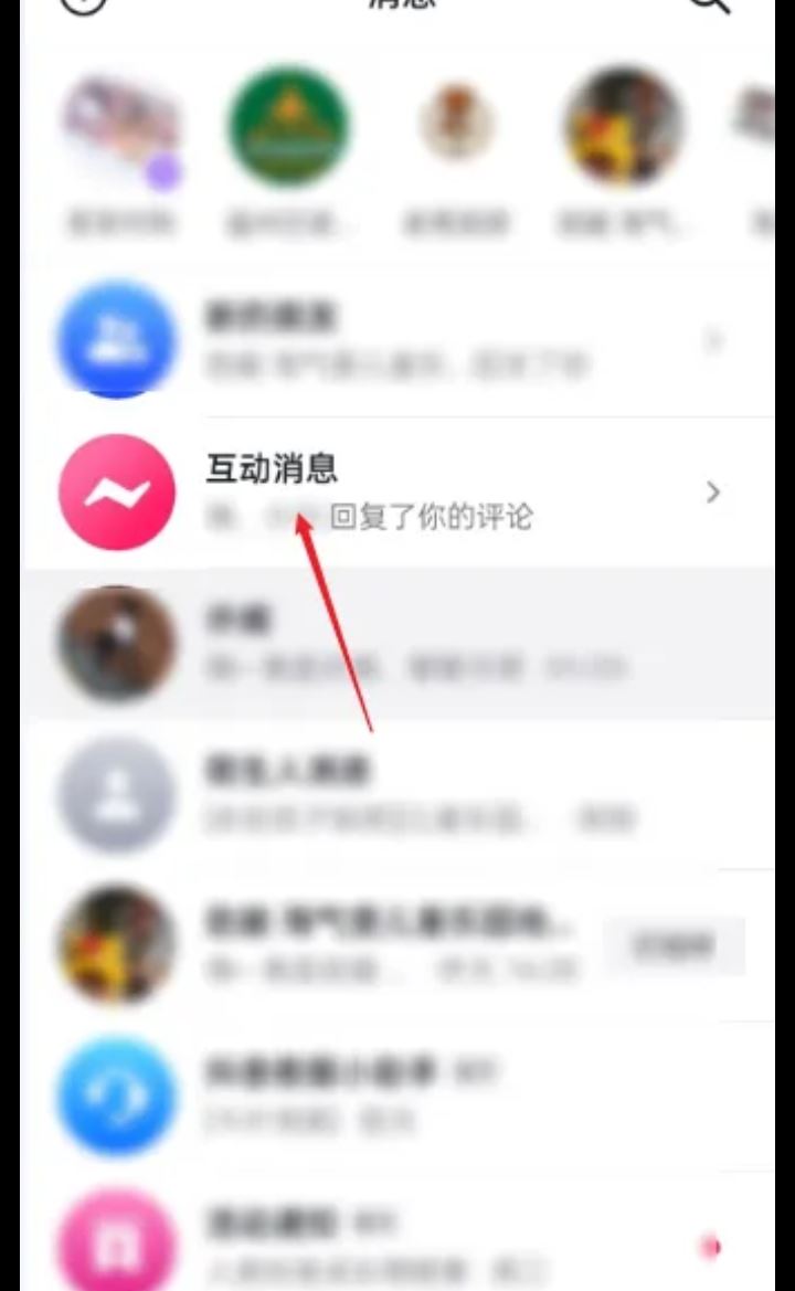 抖音評(píng)論后怎么找到自己的評(píng)論？