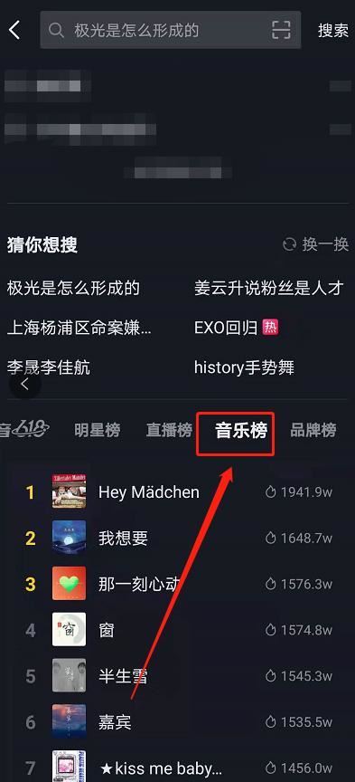 怎么在抖音聽歌？
