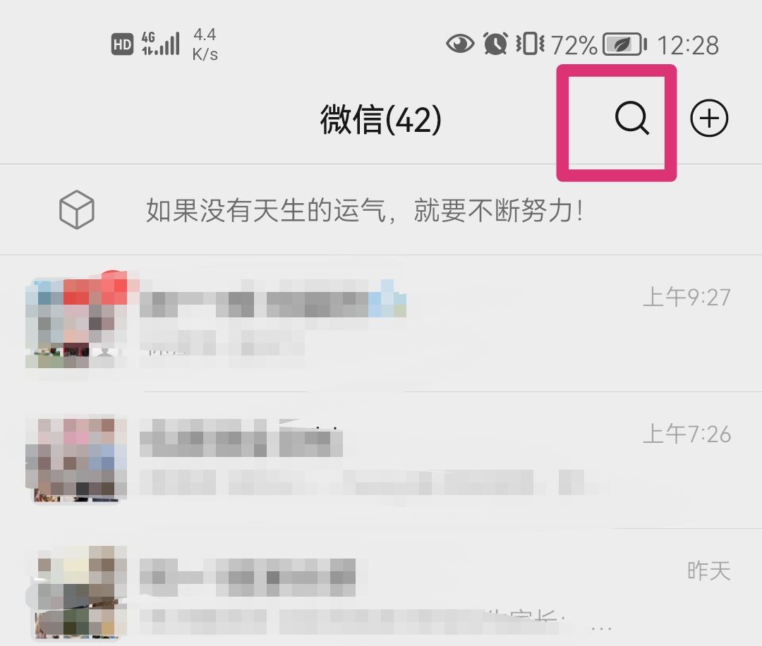 抖音下載視頻怎樣無水印？