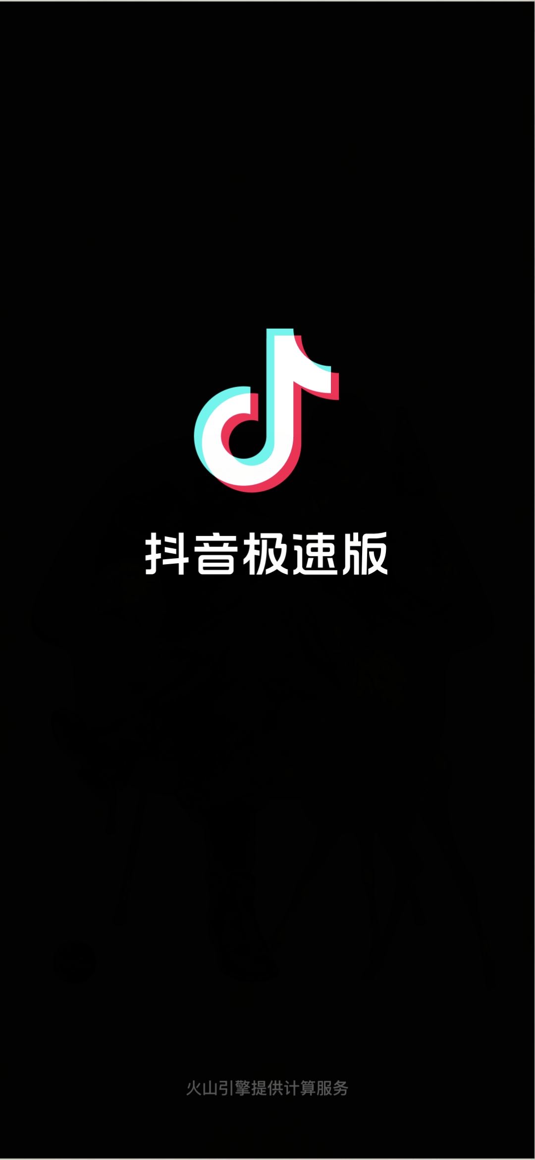 抖音評論怎么打出藍(lán)色字？