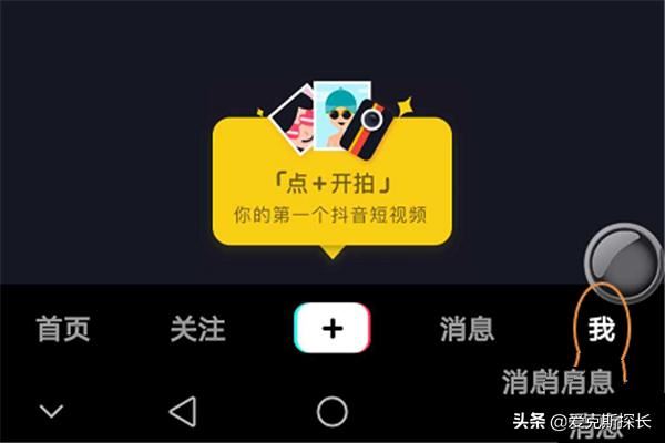 抖音短視頻怎么保存動態(tài)壁紙？