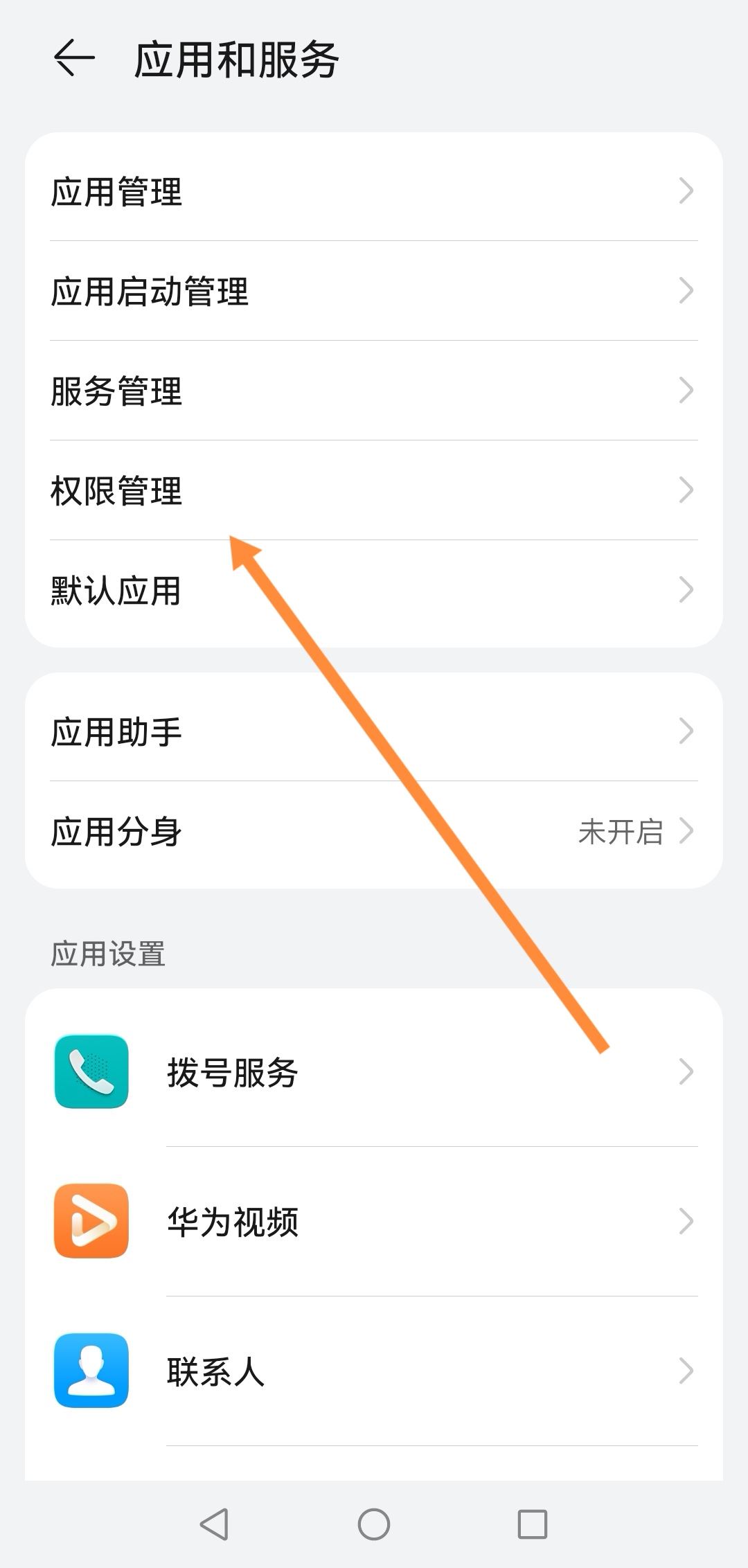 抖音從相冊(cè)上傳怎么關(guān)閉？