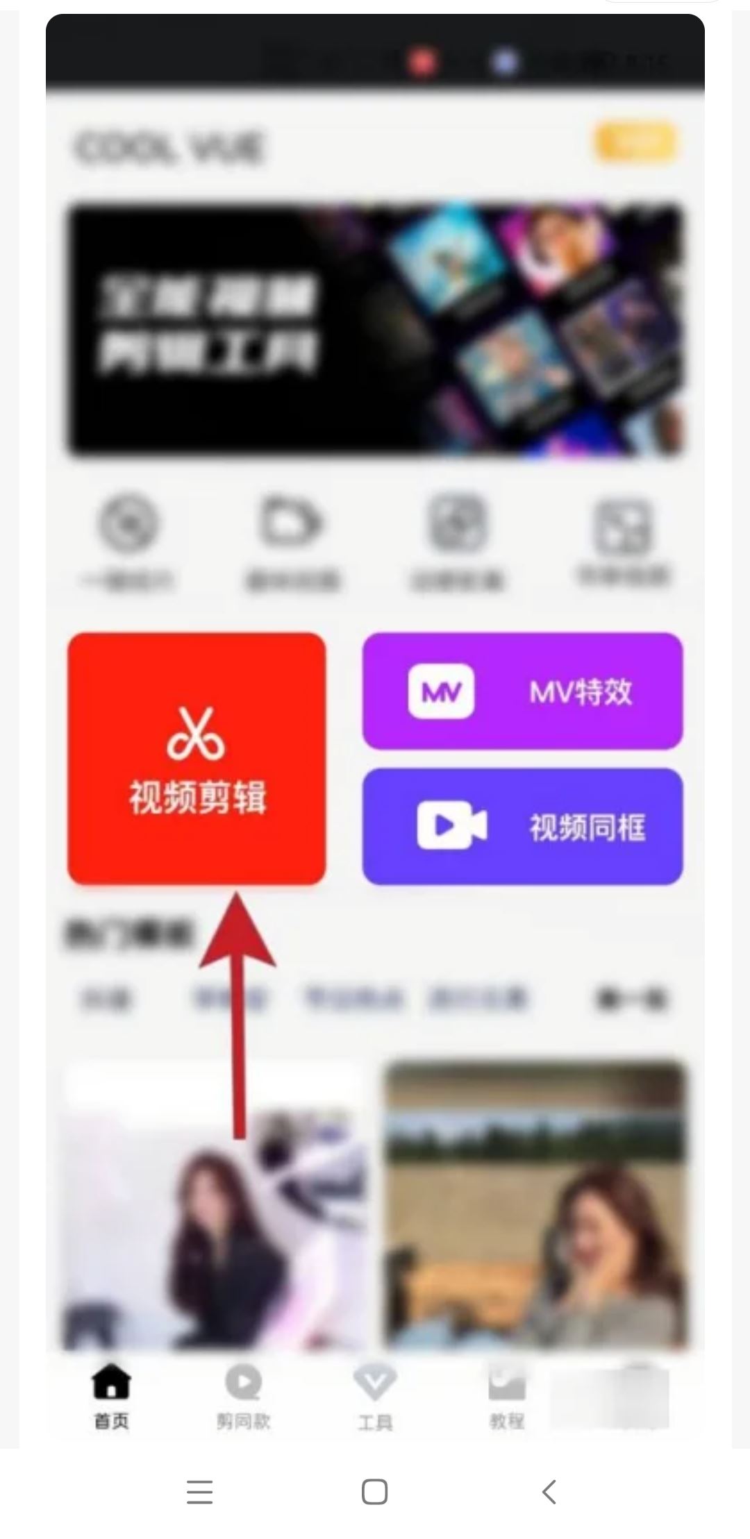 怎樣取消抖音上視頻的賬號水??？