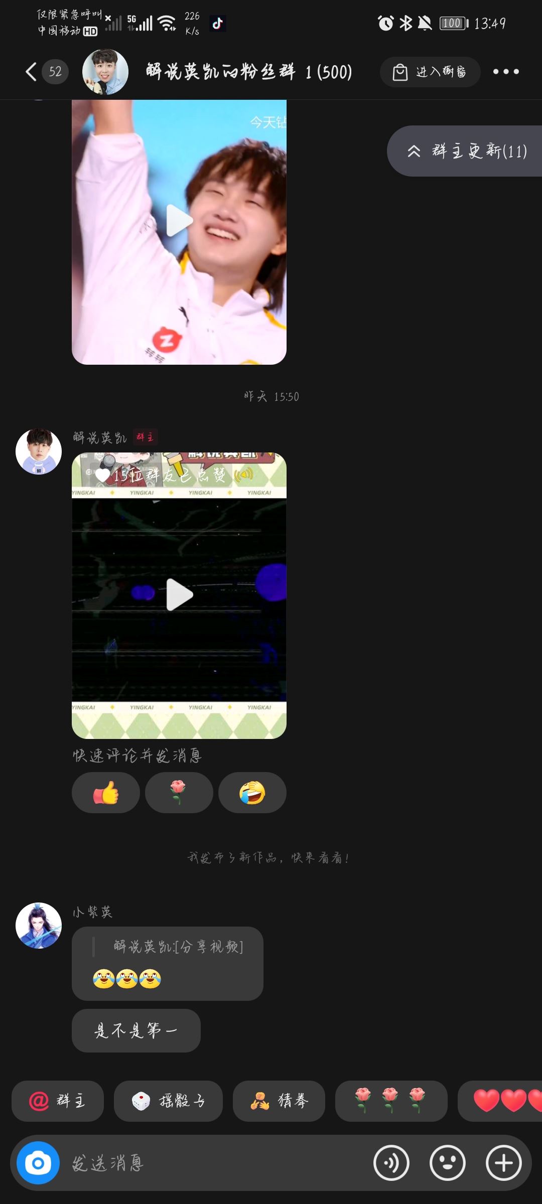 抖音怎么看私信？