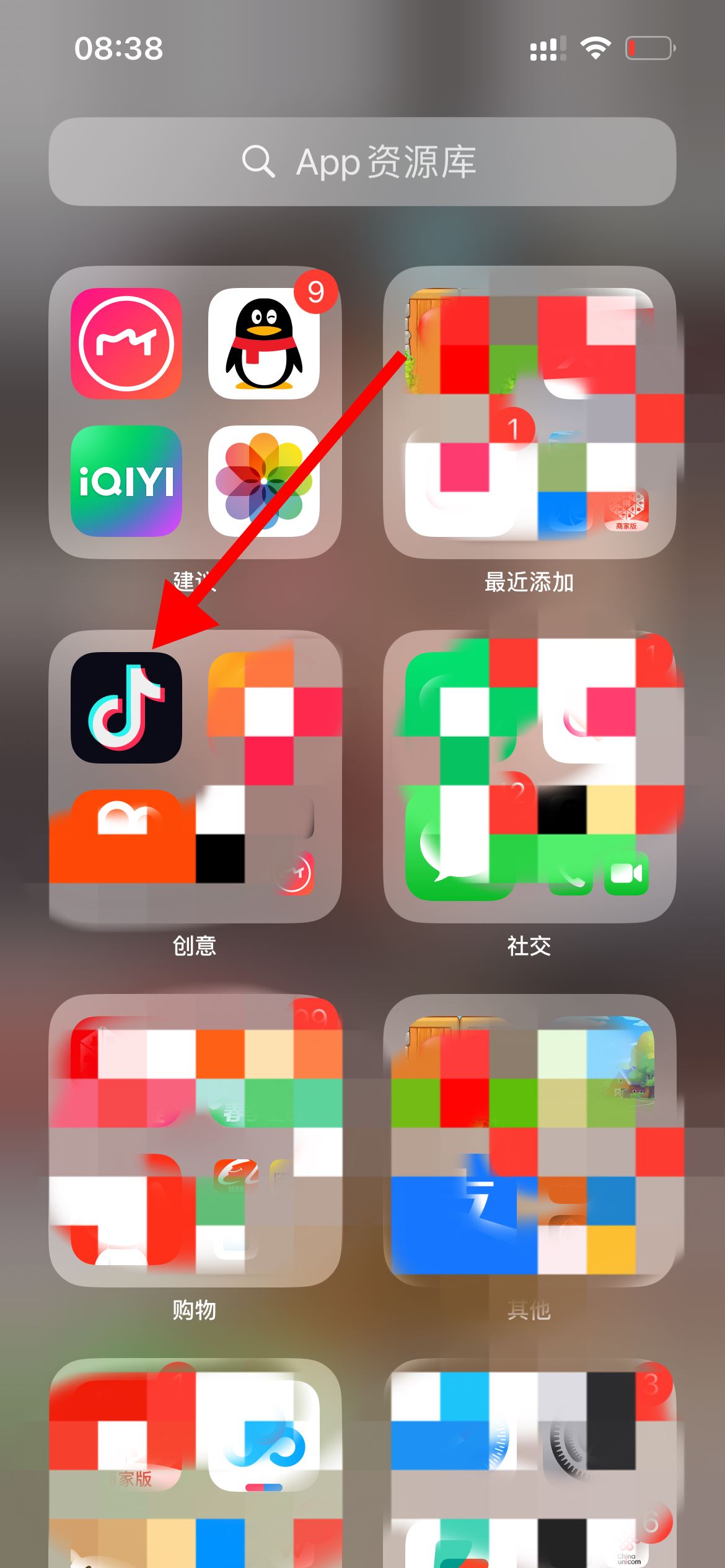 抖音怎么用QQ登錄？