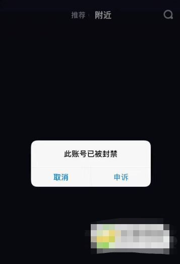 抖音關(guān)小黑屋怎么解除？