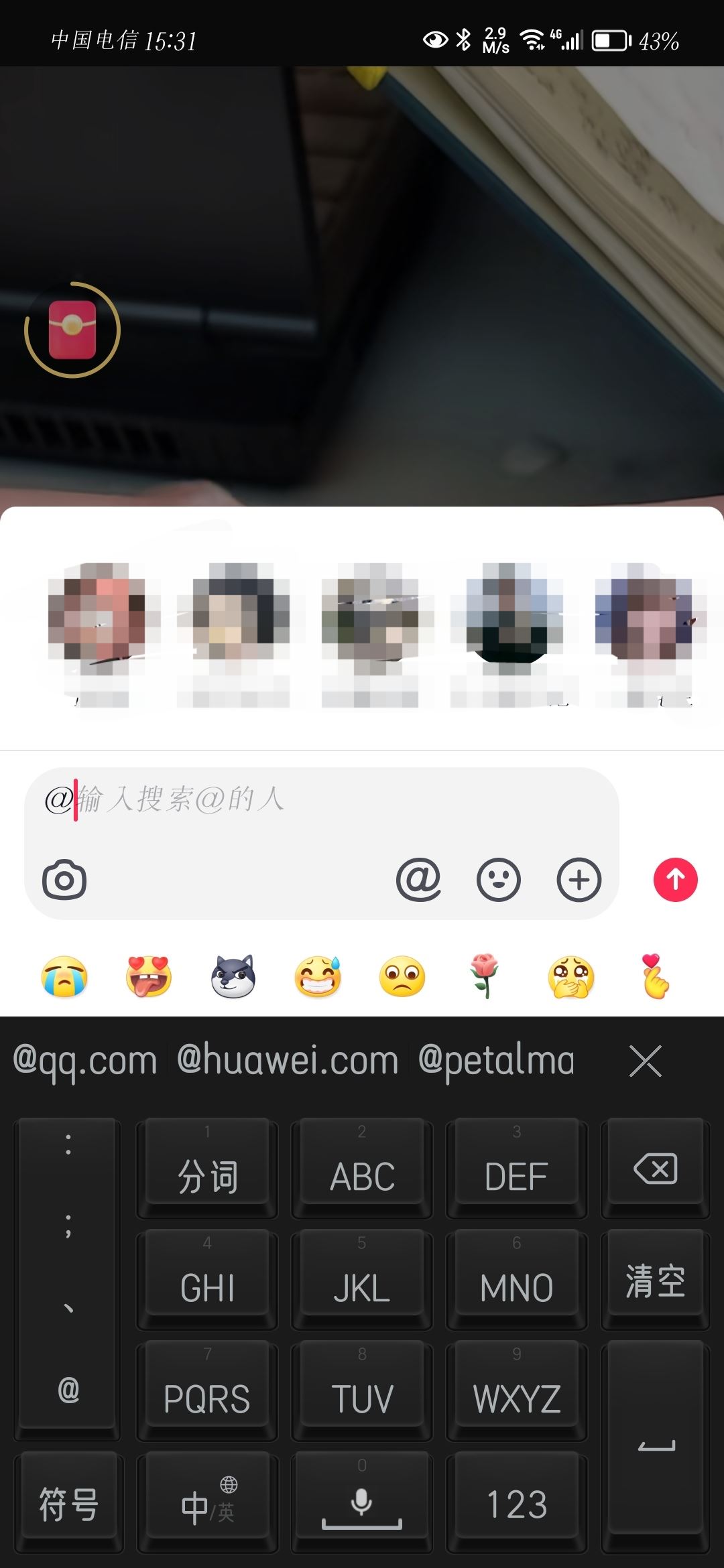 抖音評論怎么打出藍(lán)色字？