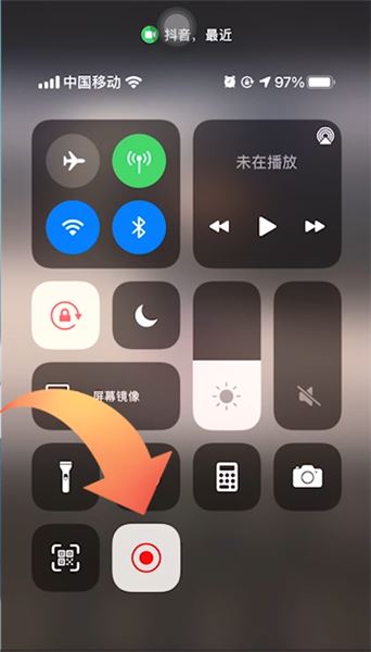 怎樣隱藏抖音特效？