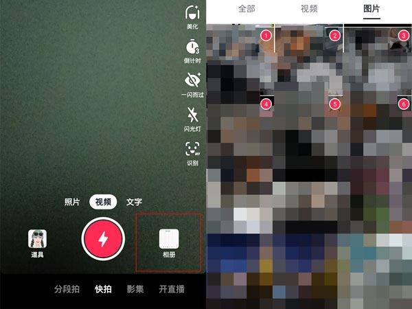 抖音無法看圖集怎么解決？