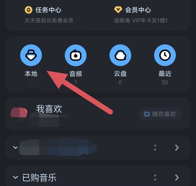 抖音音頻怎么提取到本地？