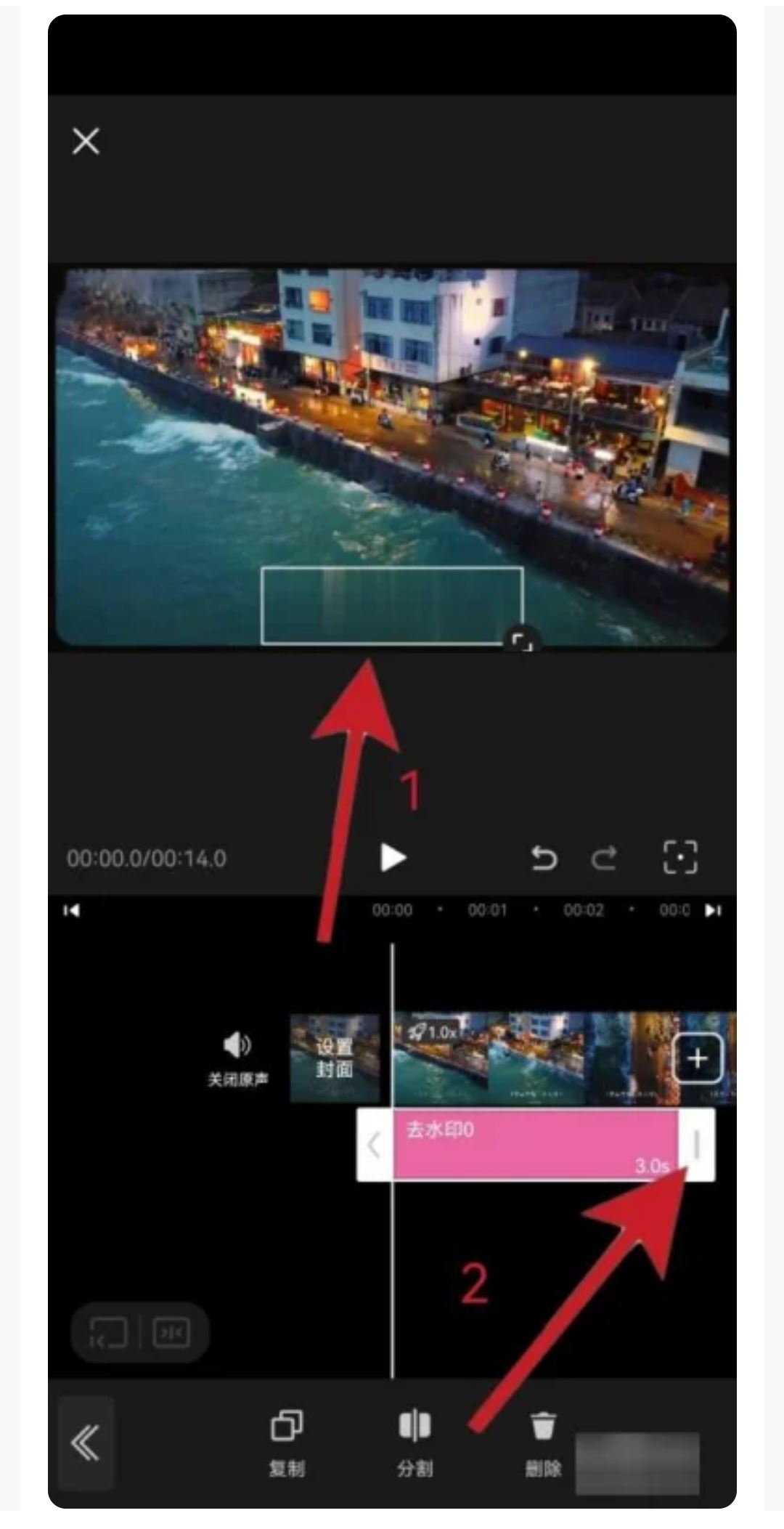 怎樣取消抖音上視頻的賬號水??？