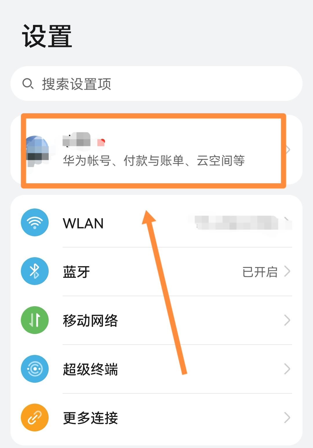抖音的聊天記錄可以恢復(fù)嗎？