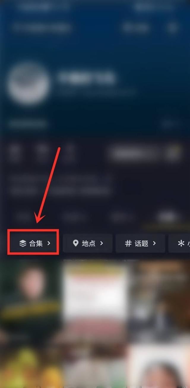 抖音合集怎么不自動播放了？