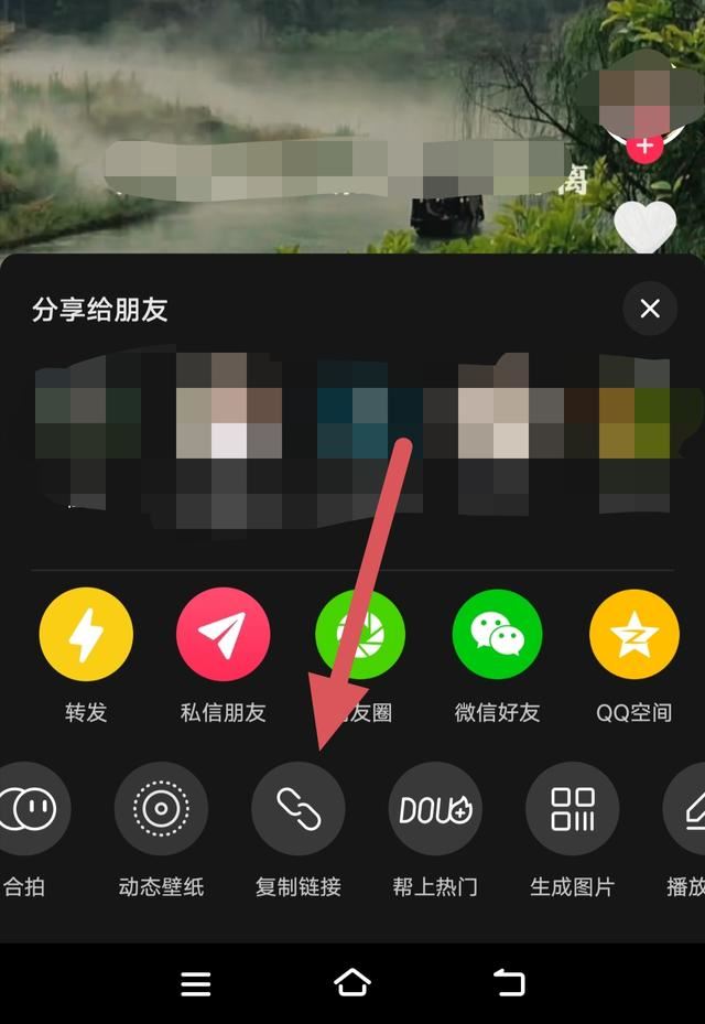 抖音音頻怎么提取到本地？