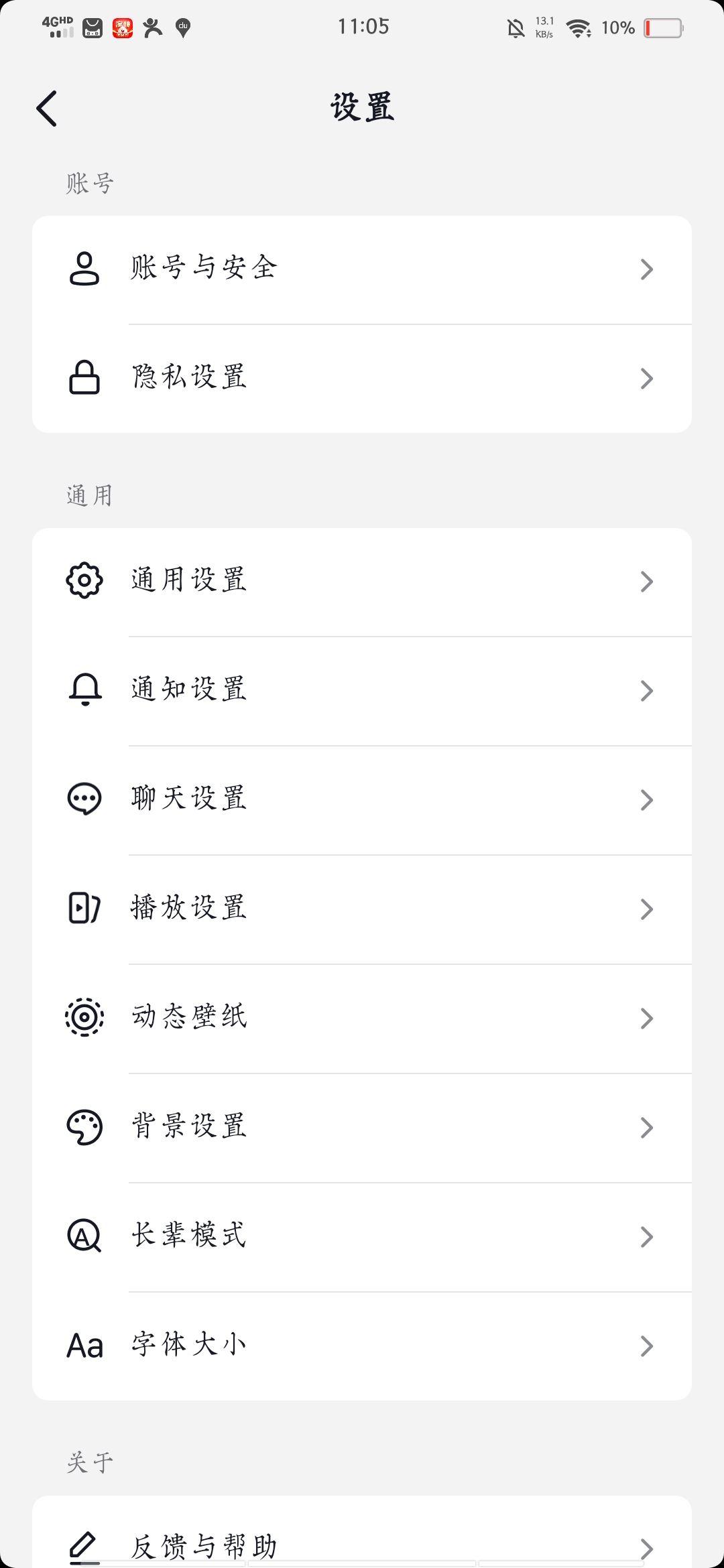 抖音評論怎么顯示ip地址？