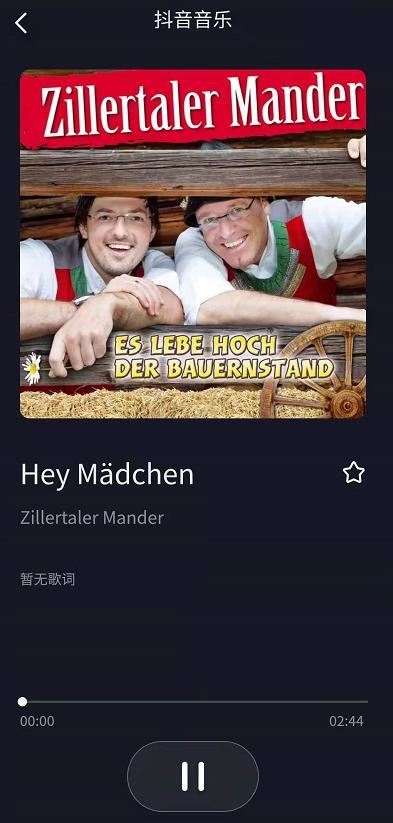 怎么在抖音聽歌？