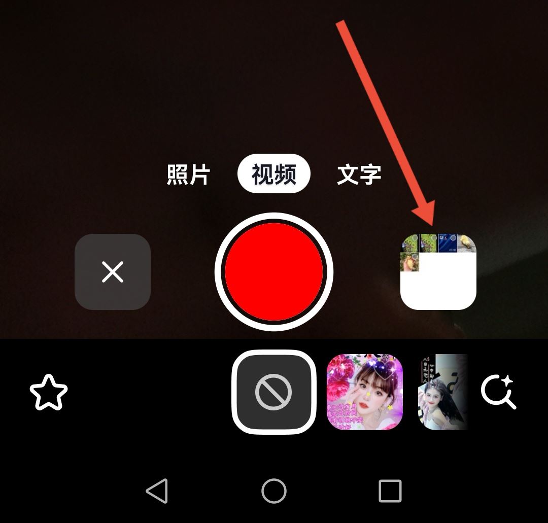 怎么發(fā)別人的作品到自己抖音上？