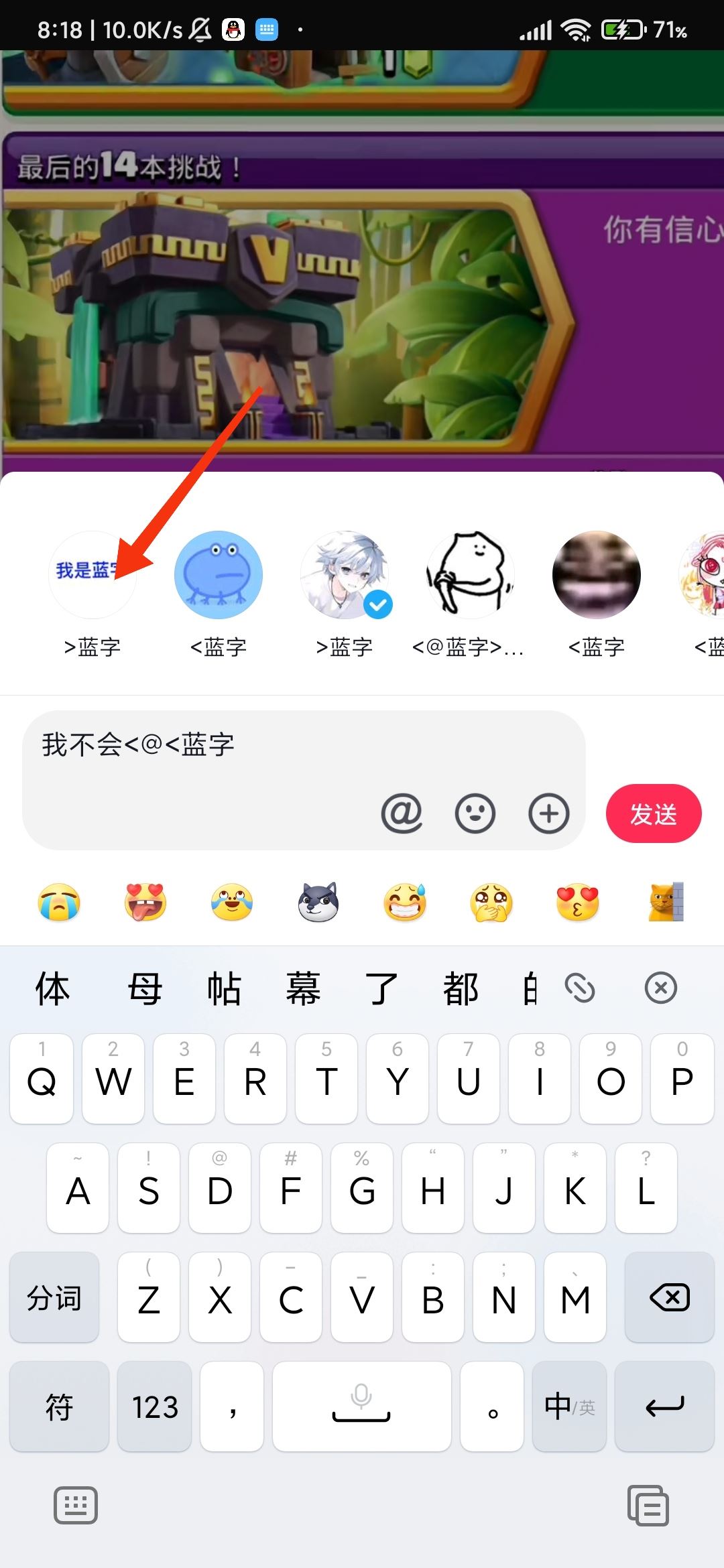 抖音評論怎么打出藍(lán)色字？