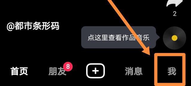 抖音隱藏的無(wú)效視頻怎么刪除？