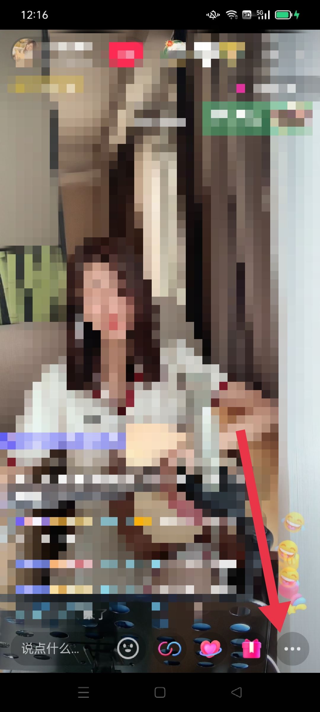 抖音省流量怎么設(shè)置？