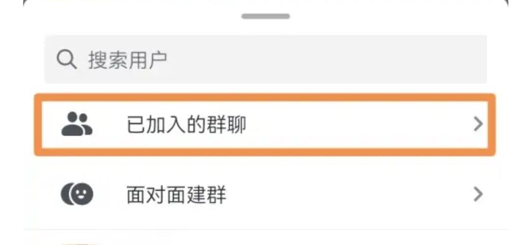 抖音群不小心點(diǎn)了不顯示怎么恢復(fù)？