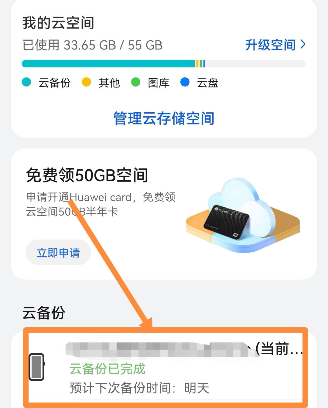 抖音的聊天記錄可以恢復(fù)嗎？