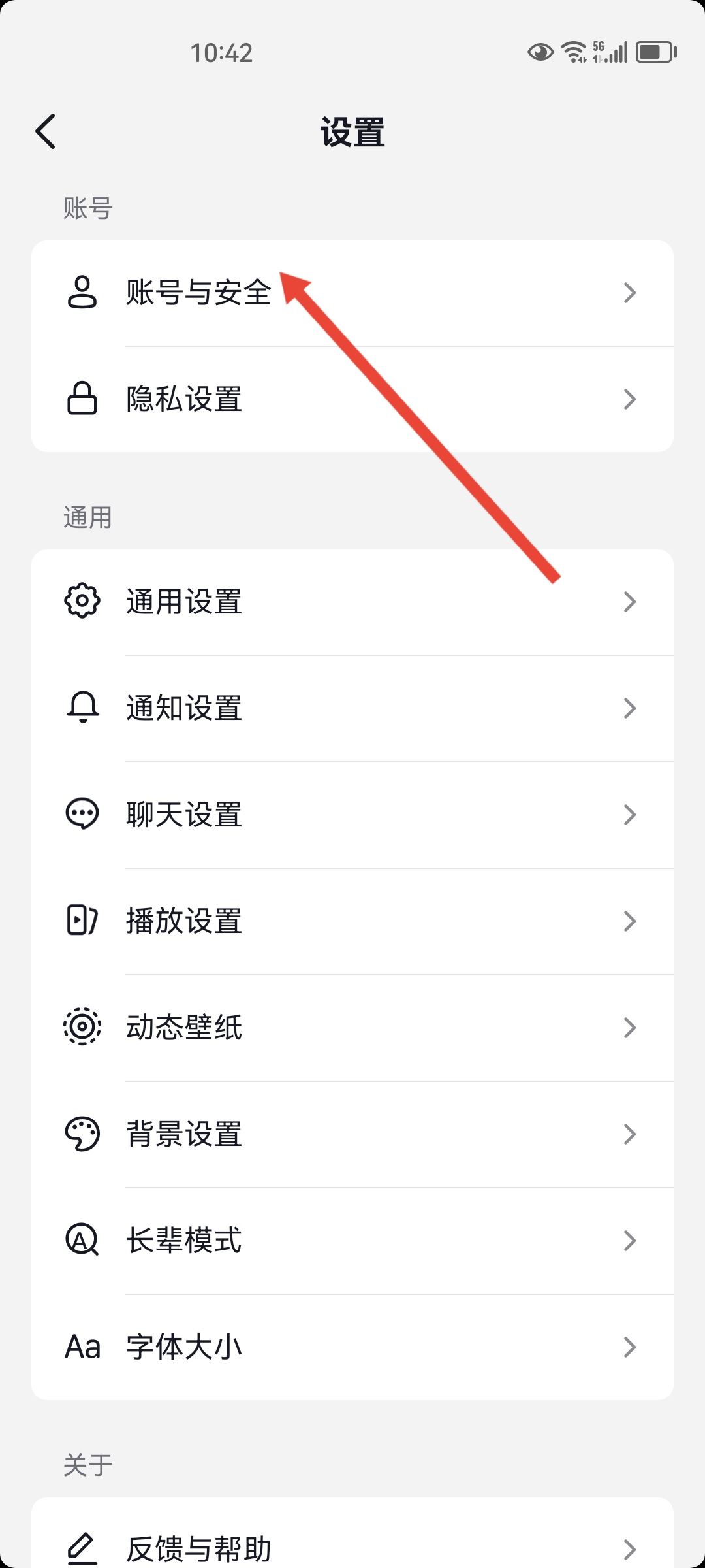 抖音怎么開(kāi)小號(hào)華為？