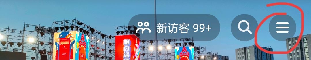 抖音怎么微信支付獲得權(quán)限？