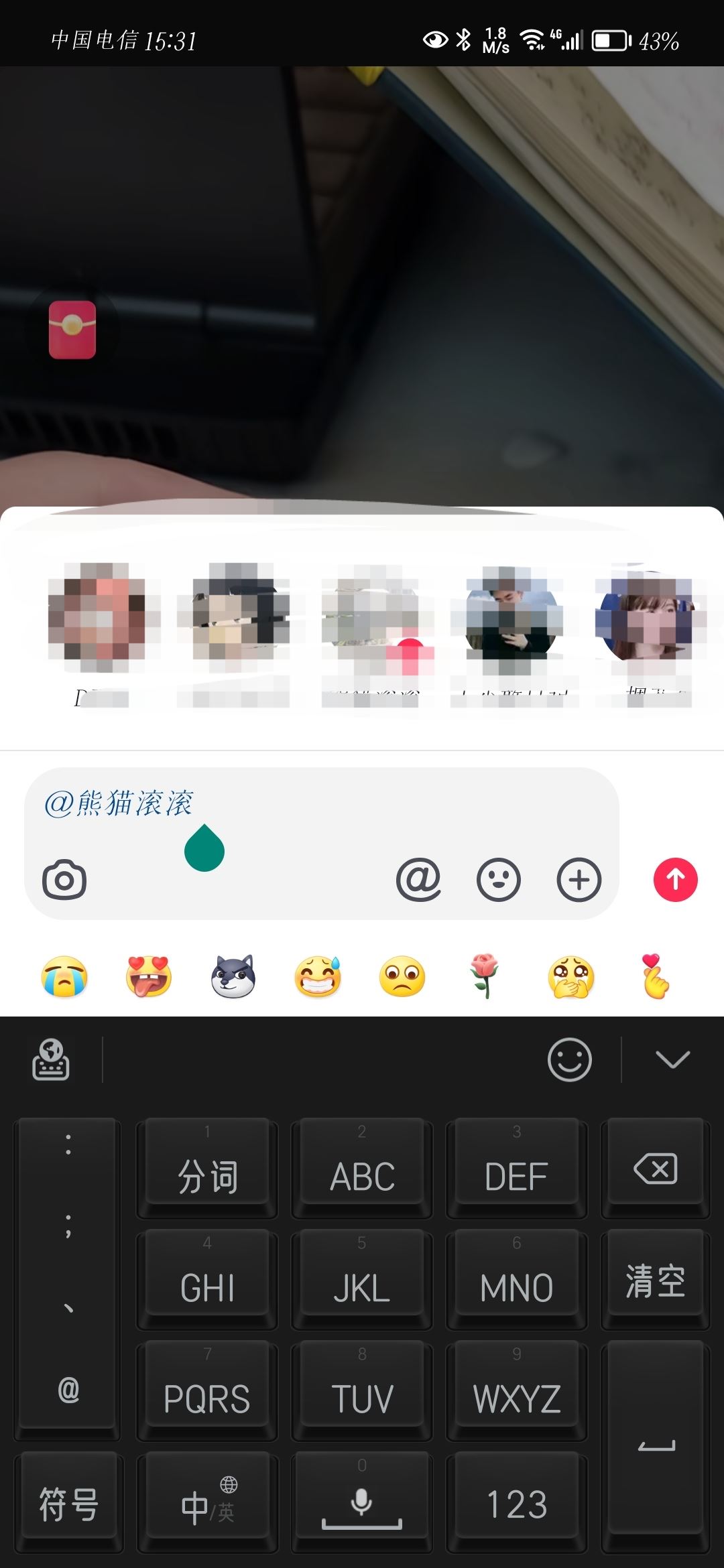 抖音評論怎么打出藍(lán)色字？