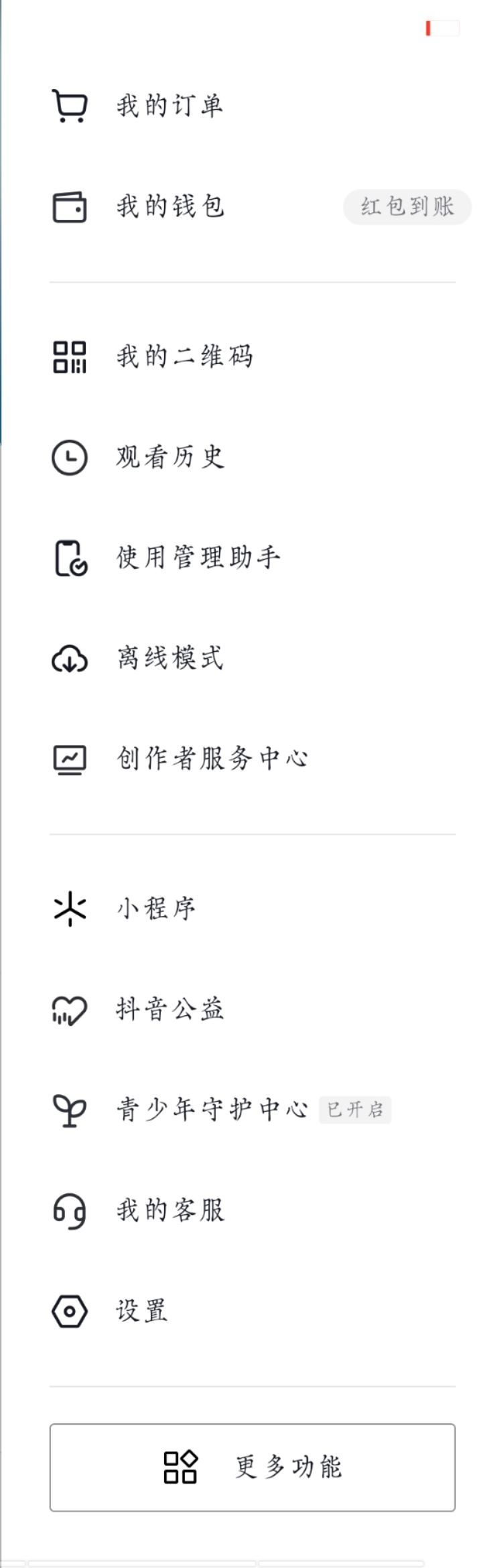 抖音評論怎么顯示ip地址？