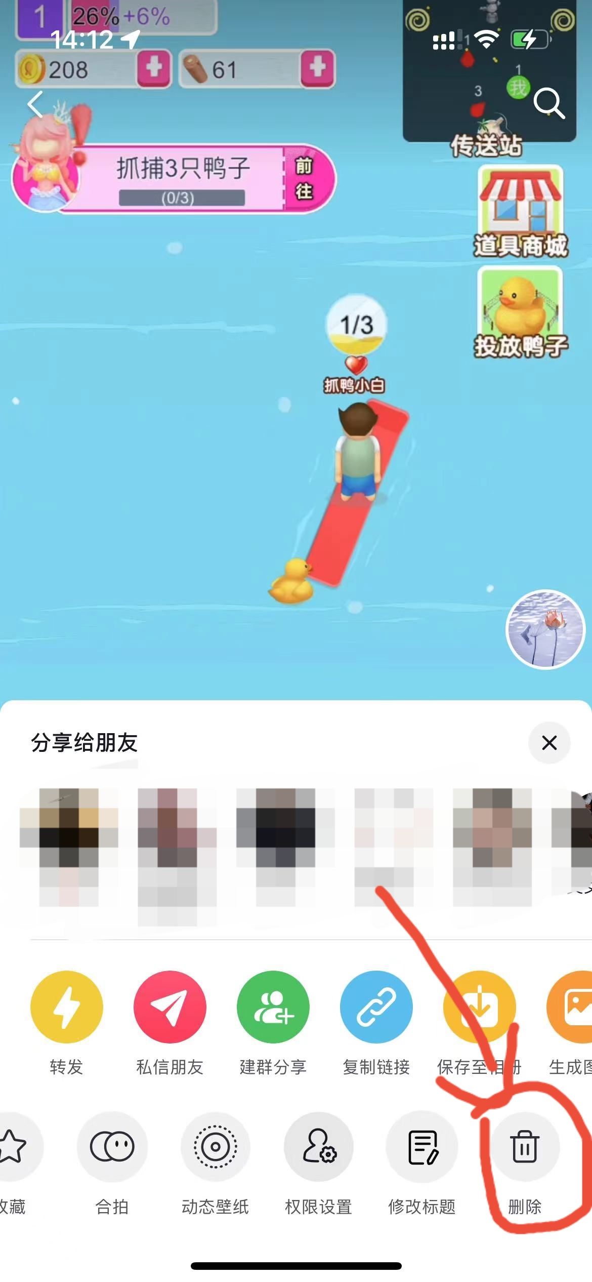 拍的抖音視頻怎樣刪除？