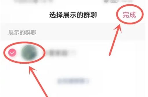 抖音群不小心點(diǎn)了不顯示怎么恢復(fù)？