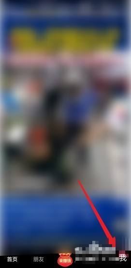 抖音怎么用QQ登錄？