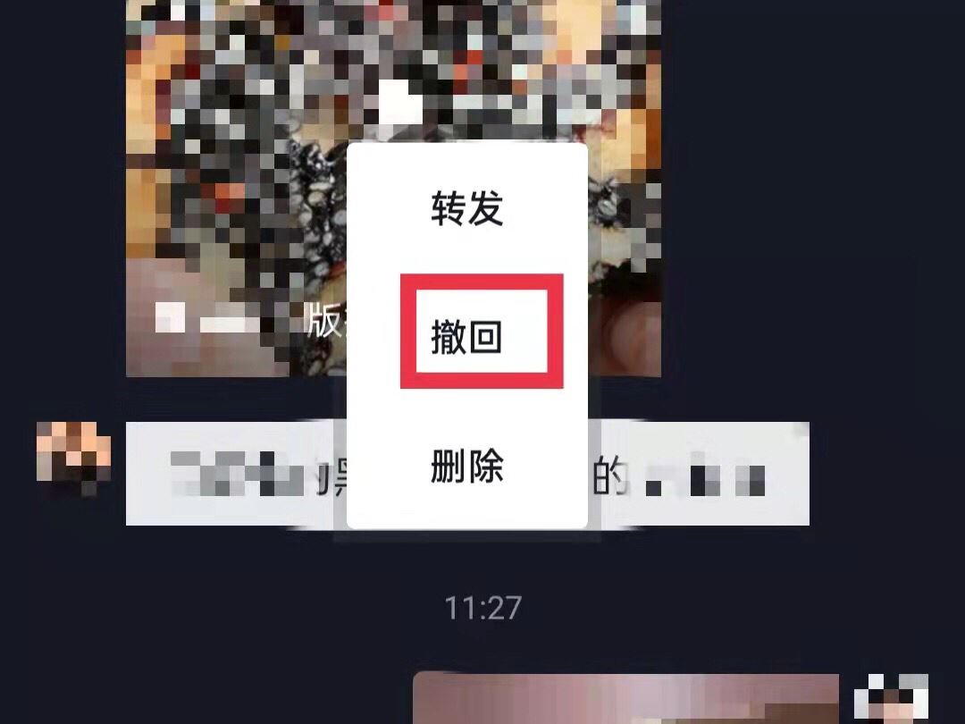 抖音長按分享怎么關(guān)掉？