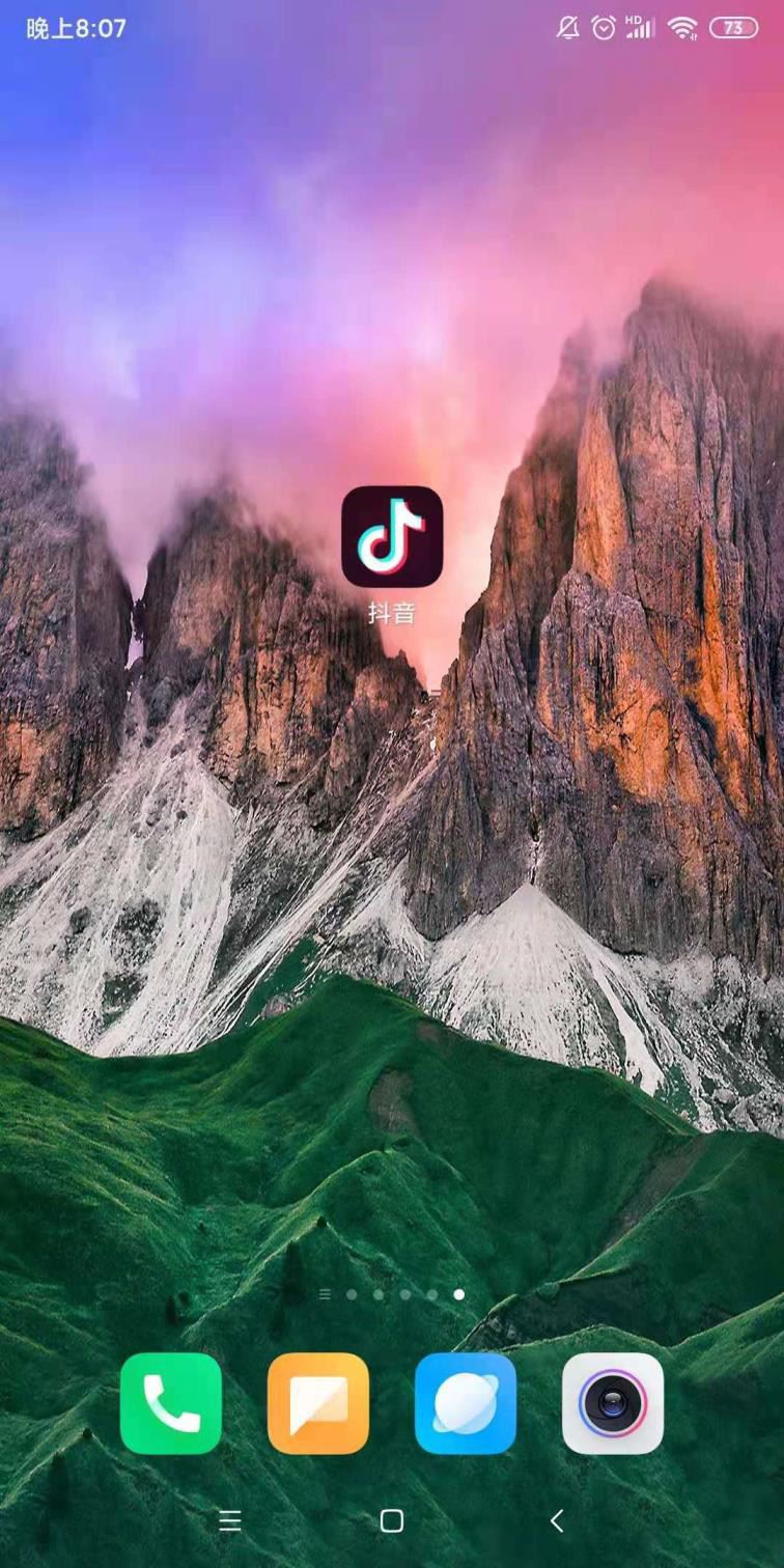 抖音錢包怎么充值？