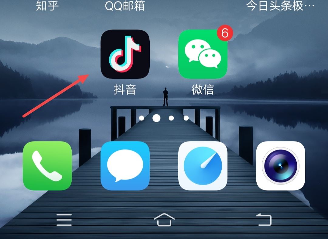 怎么投訴抖音客服？