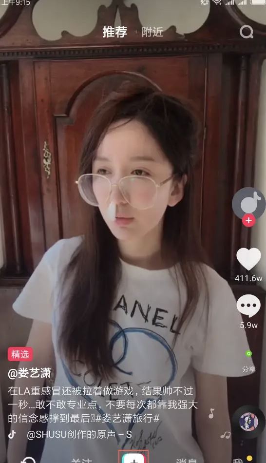 抖音怎么查看最新版本？