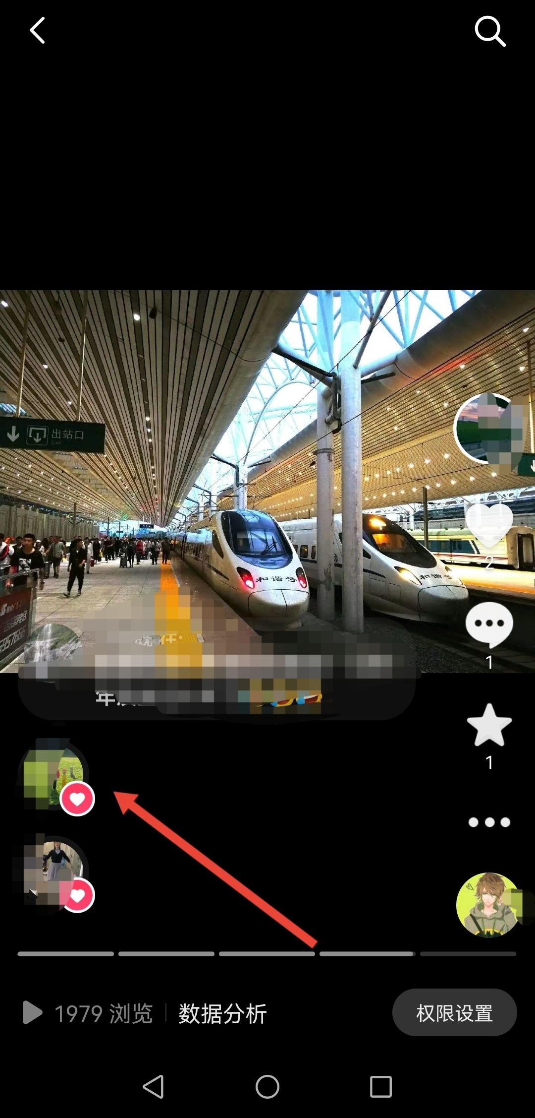 抖音移除粉絲怎么恢復(fù)回來？