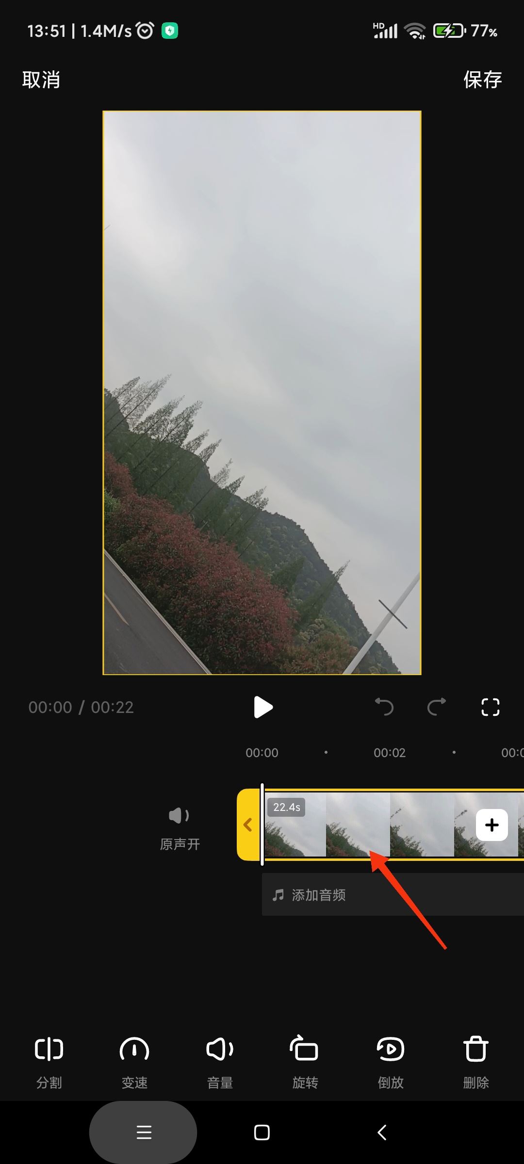 抖音長視頻如何剪輯？